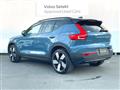 2023 Volvo Volvo Others