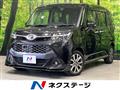 2017 Toyota Tank