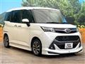2018 Toyota Tank
