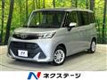 2020 Toyota Tank