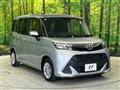 2020 Toyota Tank