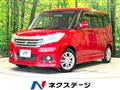 2017 Suzuki Solio