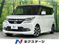 2016 Suzuki Solio Bandit