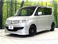2012 Mitsubishi Delica D2