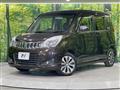 2016 Mitsubishi Delica D2