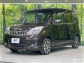 2016 Mitsubishi Delica D2