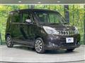 2016 Mitsubishi Delica D2