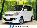 2012 Mitsubishi Delica D2