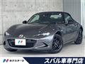 2023 Mazda Roadster