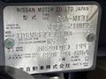 2011 Nissan X-Trail