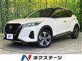 2021 Nissan KIX