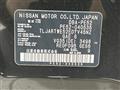 2013 Nissan Elgrand