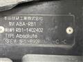 2007 Honda Odyssey