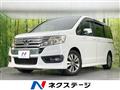 2012 Honda Step WGN