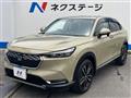 2023 Honda VEZEL