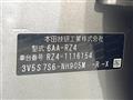 2025 Honda Honda Others