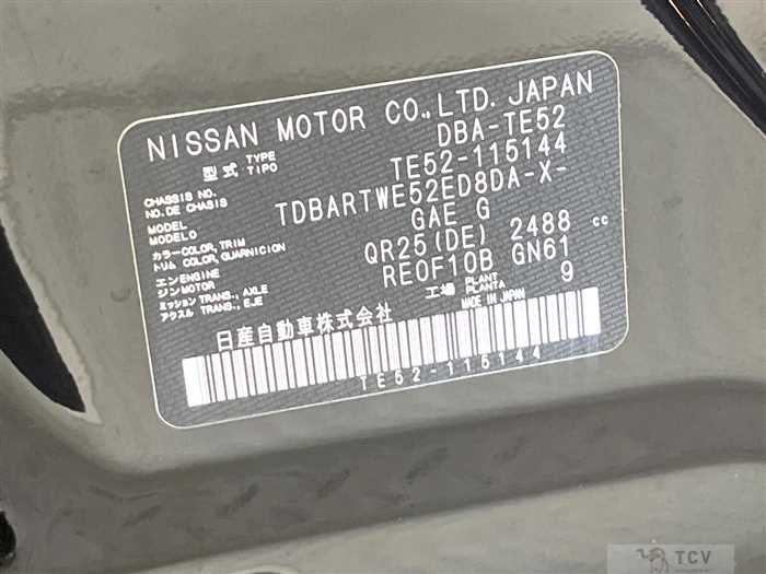 2019 Nissan Elgrand