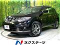 2014 Nissan Murano