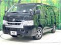 2023 Toyota Hiace Van