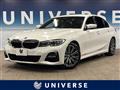 2020 BMW 3 Series