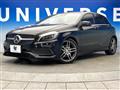2017 Mercedes-Benz A-Class