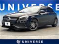 2017 Mercedes-Benz A-Class