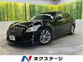 2013 Nissan Fuga