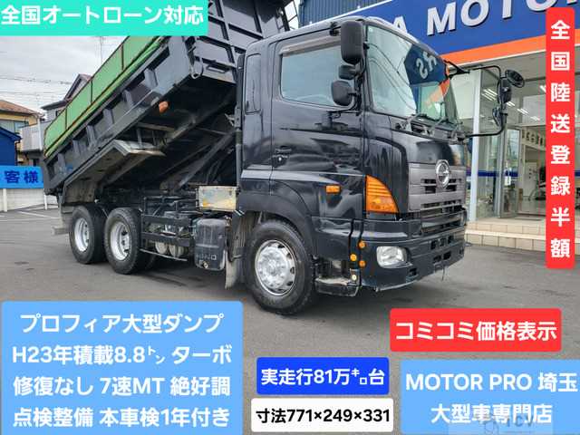 2011 Hino Hino Others
