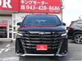 2026 Toyota Vellfire
