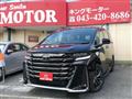 2026 Toyota Vellfire