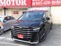 2026 Toyota Vellfire