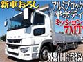 2020 Mitsubishi Mitsubishi Others