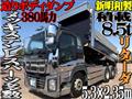 2015 Isuzu Isuzu Others
