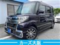 2016 Daihatsu Tanto Custom