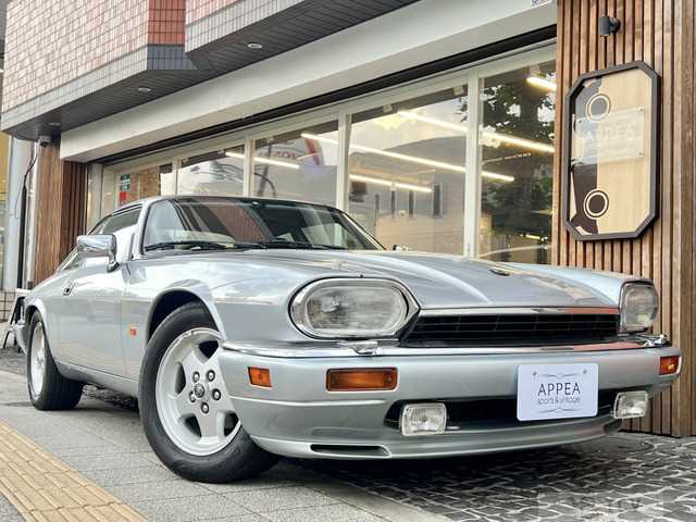 1994 Jaguar XJ-S