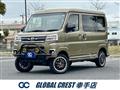 2024 Daihatsu Atrai