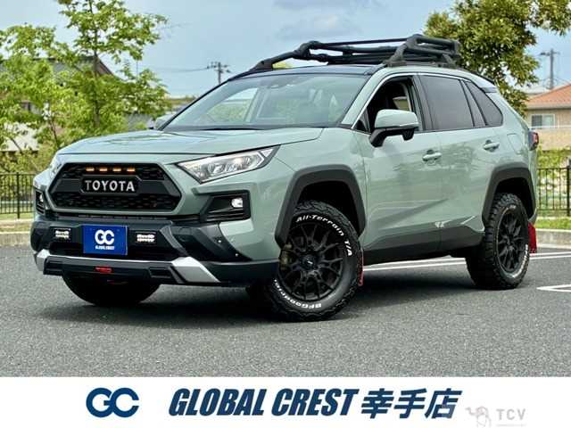 2023 Toyota RAV4