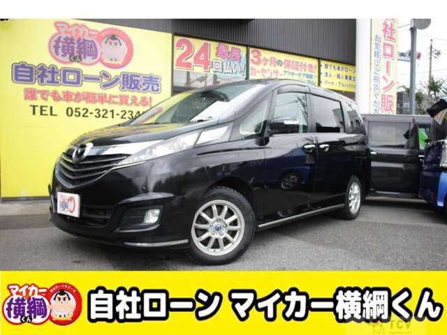 2014 Mazda Biante