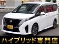 2023 Nissan Serena
