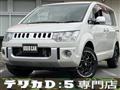 2018 Mitsubishi Delica D5