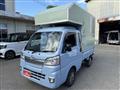2020 Daihatsu Hijet Truck