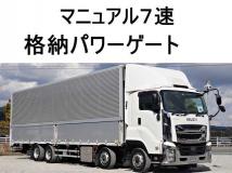 2017 Isuzu Isuzu Others
