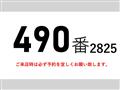 2013 Hino Hino Others