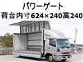 2013 Mitsubishi Fighter