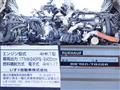 2015 Isuzu Isuzu Others
