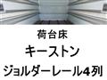 2015 Isuzu Isuzu Others