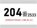 2013 Hino Hino Others