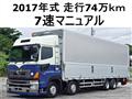 2017 Hino Hino Others