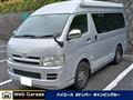 2005 Toyota Hiace Van