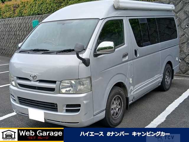 2005 Toyota Hiace Van